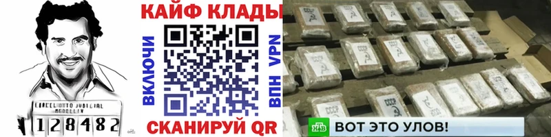 Хочу наркоту Удачный Марихуана  COCAIN  АМФЕТАМИН  Альфа ПВП  ГЕРОИН  ГАШ  Меф мяу мяу 