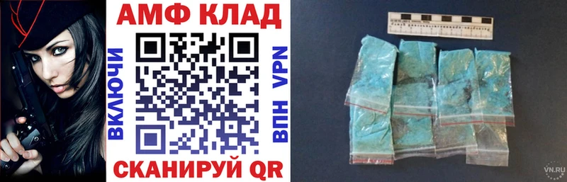 Amphetamine 97%  Удачный 