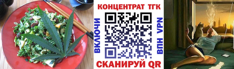 Cannafood конопля  Удачный 