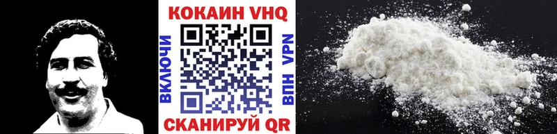 ссылка на мегу как зайти  Удачный  КОКАИН FishScale  наркота 