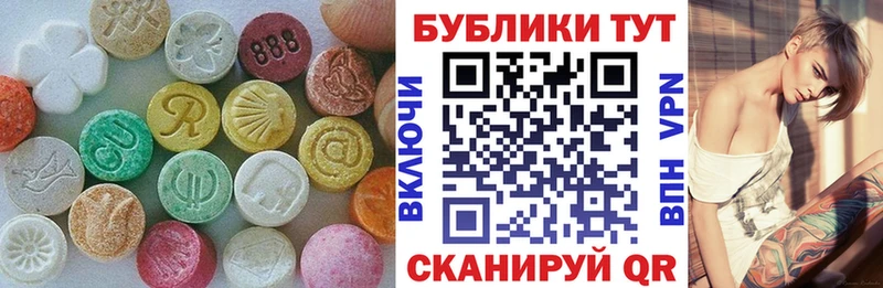Экстази бентли  Удачный 