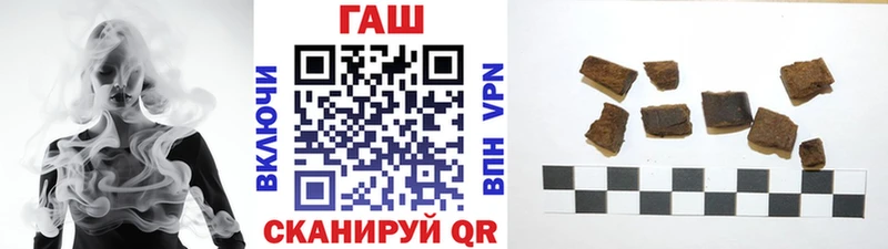 купить  цена  hydra как зайти  ГАШИШ Изолятор  Удачный 