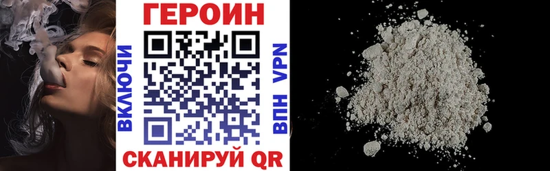 ГЕРОИН герыч  Удачный 