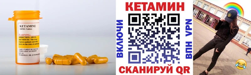 КЕТАМИН VHQ  blacksprut ссылки  Удачный 