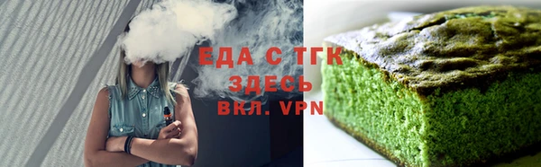ГАЛЛЮЦИНОГЕННЫЕ ГРИБЫ Лихославль