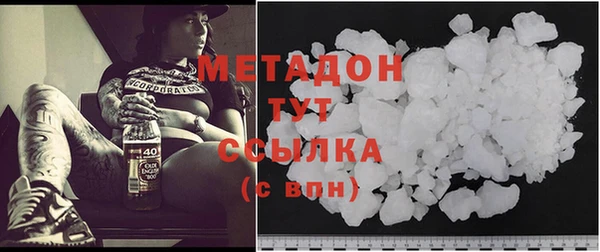 метамфетамин Березники