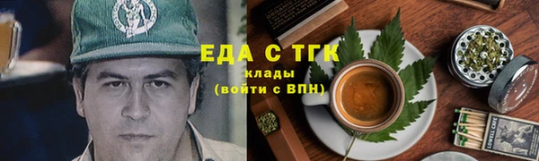 стафф Лиски