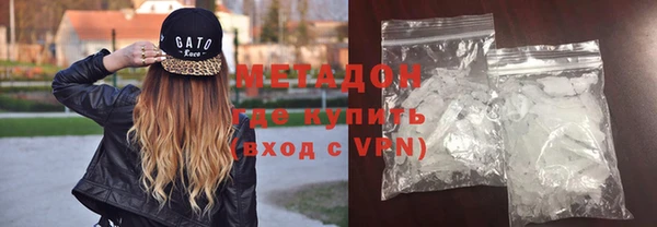 кокаин VHQ Орехово-Зуево