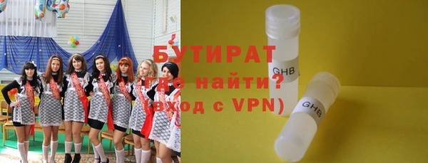 меф VHQ Домодедово