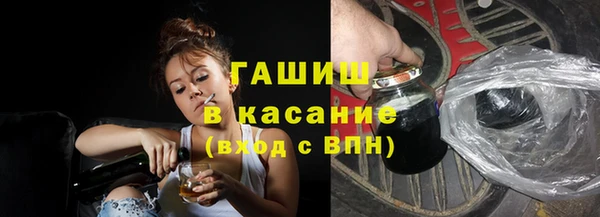синтетический гашиш Кулебаки