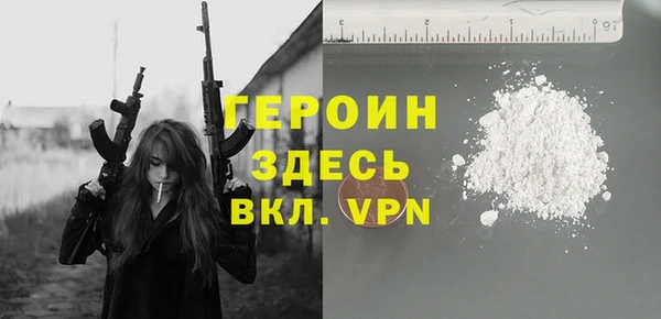 стафф Лиски