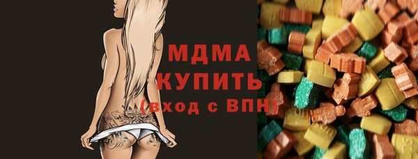 кокаин VHQ Орехово-Зуево
