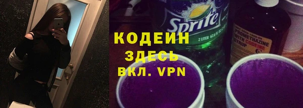 ГАЛЛЮЦИНОГЕННЫЕ ГРИБЫ Лихославль