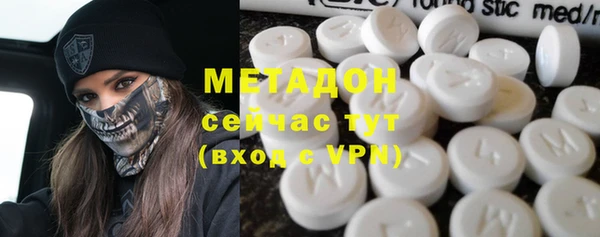 ГАЛЛЮЦИНОГЕННЫЕ ГРИБЫ Лихославль
