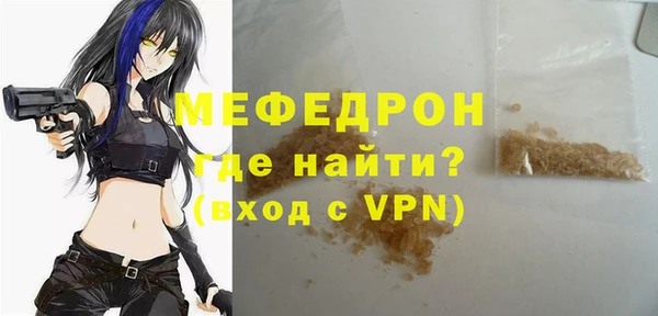синтетический гашиш Кулебаки