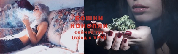 первитин Куйбышев