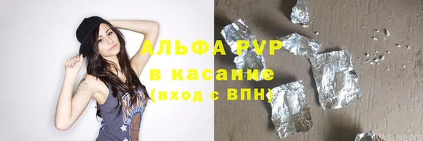 молекула духа Липки