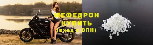 бошки Долгопрудный