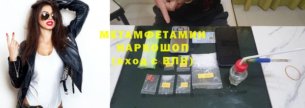 ГАЛЛЮЦИНОГЕННЫЕ ГРИБЫ Лихославль