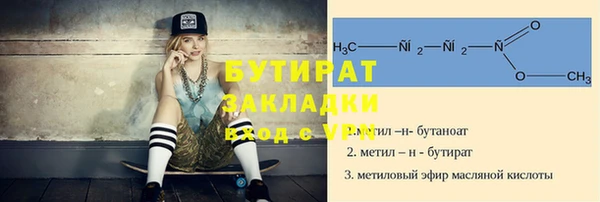 молекула духа Липки