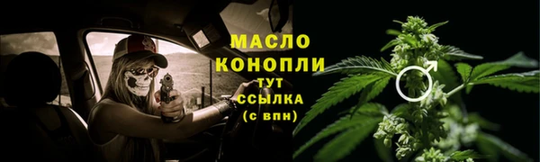 молекула духа Липки