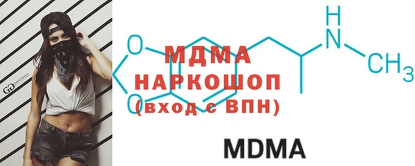 молекула духа Липки