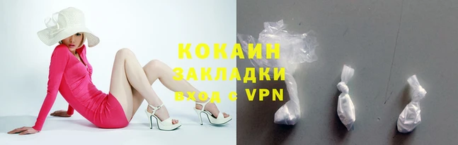 стафф Лиски