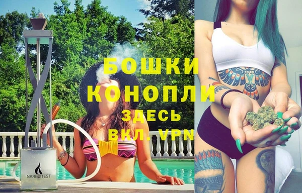 стафф Лиски