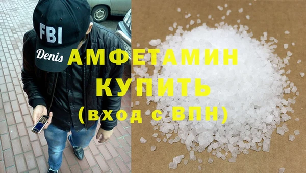 стафф Лиски