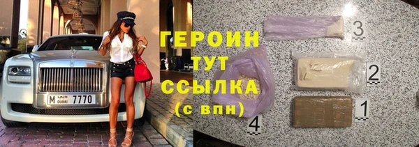 стафф Лиски