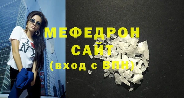 каннабис Красноперекопск