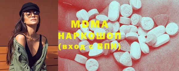 стафф Лиски