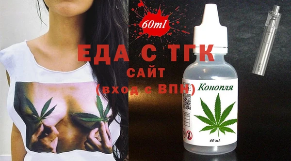 синтетический гашиш Кулебаки