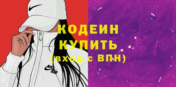 первитин Куйбышев