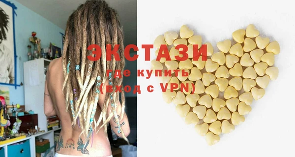 ГАЛЛЮЦИНОГЕННЫЕ ГРИБЫ Лихославль