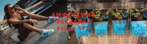 синтетический гашиш Кулебаки