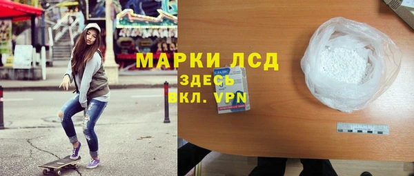 ГАЛЛЮЦИНОГЕННЫЕ ГРИБЫ Лихославль