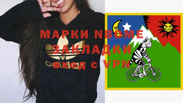 молекула духа Липки