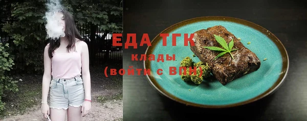 стафф Лиски