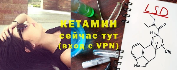 ГАЛЛЮЦИНОГЕННЫЕ ГРИБЫ Лихославль