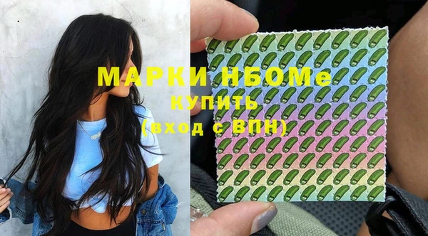 синтетический гашиш Кулебаки