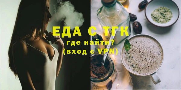 молекула духа Липки