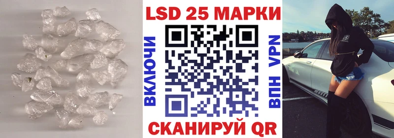 ЛСД экстази кислота  Удачный 
