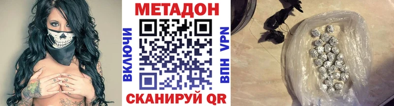 Метадон VHQ  блэк спрут ТОР  Удачный 