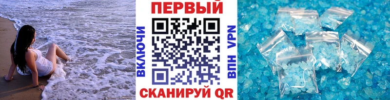 Первитин витя  MEGA ТОР  Удачный  где можно купить  