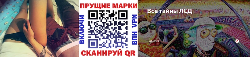 дарнет шоп  kraken как зайти  Марки N-bome 1,5мг  Удачный 