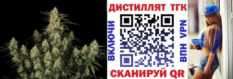 Дистиллят ТГК THC oil  Удачный 